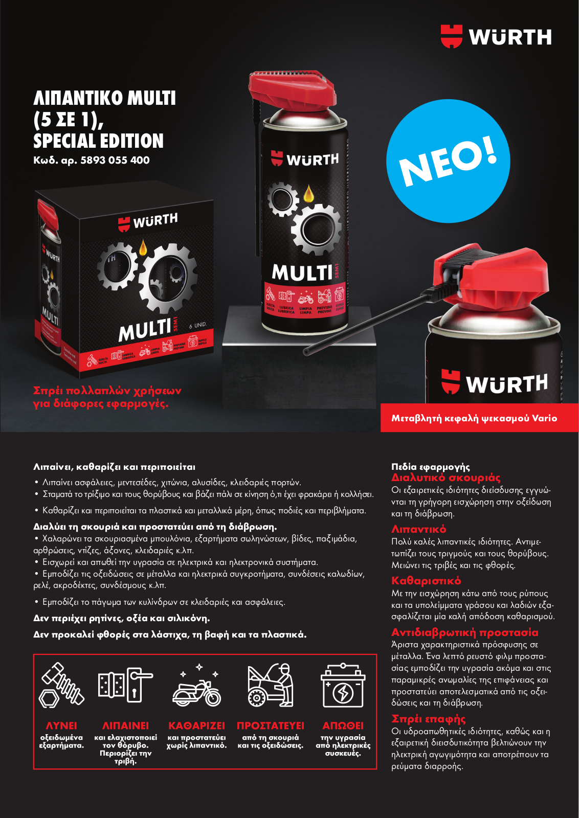 Datasheet MULTI COBRA Specification - ManualMachine.com