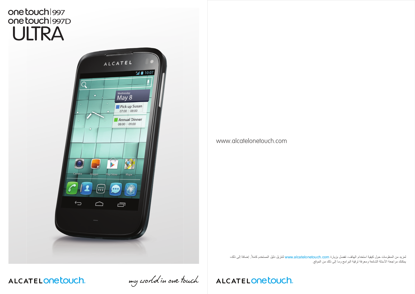 Alcatel ONE TOUCH 997, ONE TOUCH 997D User Manual