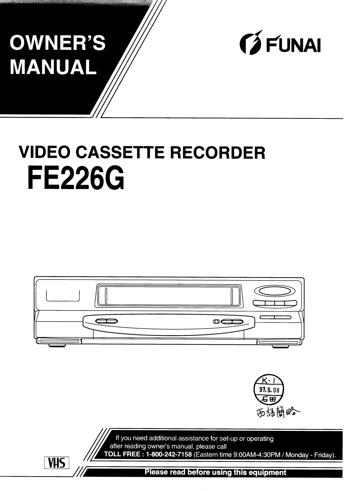 FUNAI FE226G User Manual