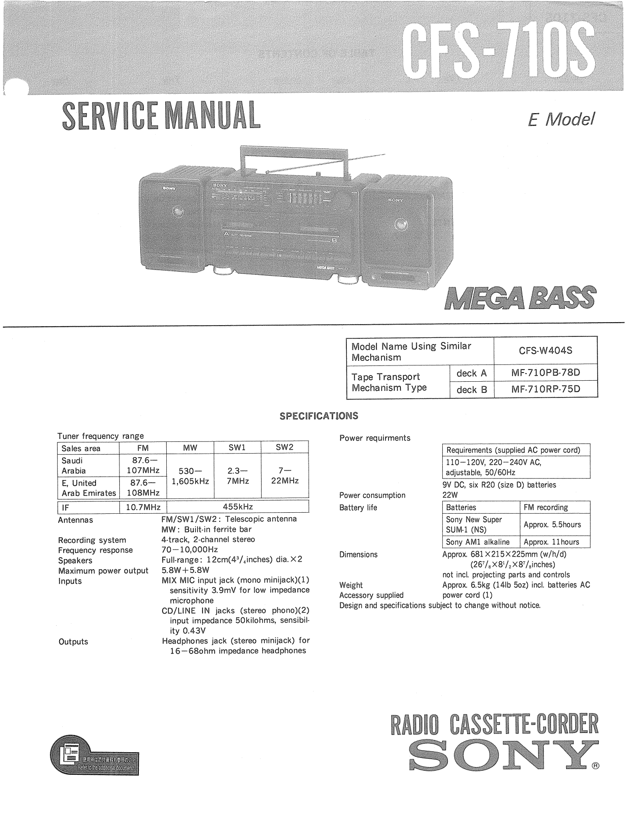 Sony CFS-710-S Service manual