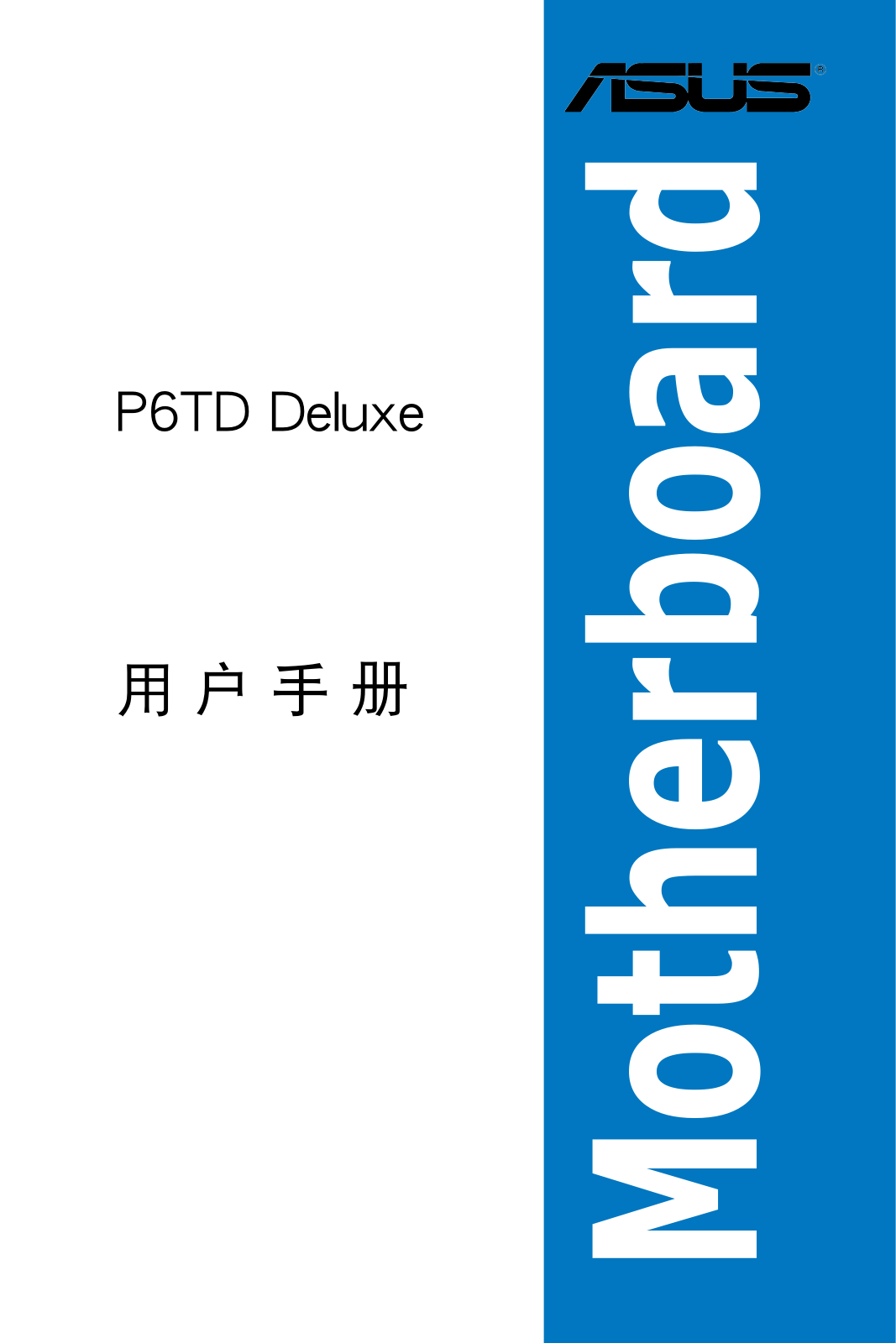 Asus P6TD Deluxe User’s Manual