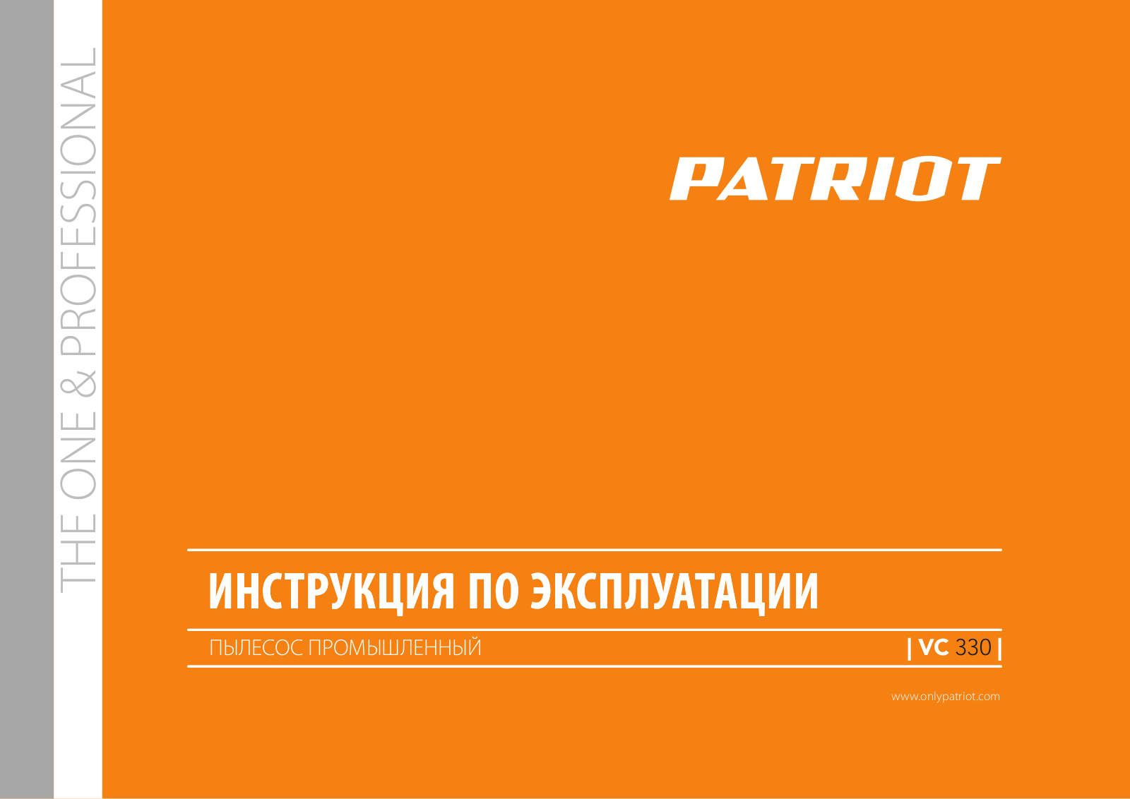 Patriot VC 330 User Manual