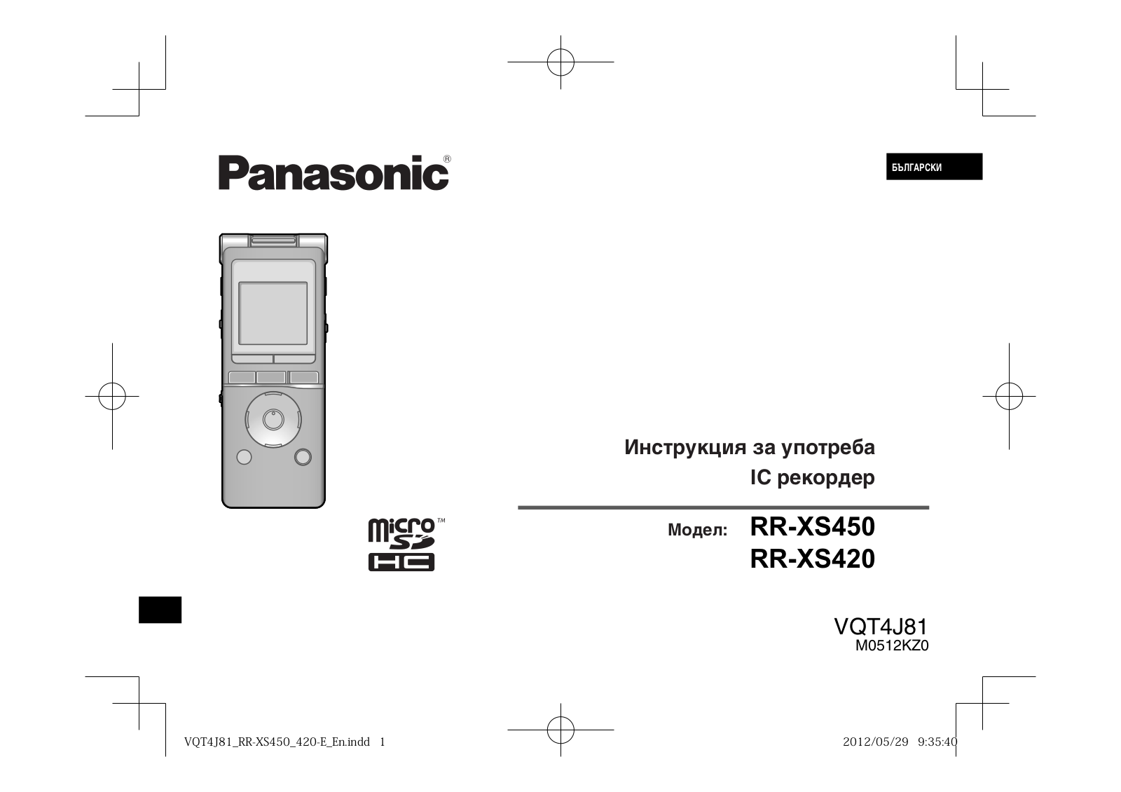 Panasonic RR-XS420, RR-XS450 User Manual