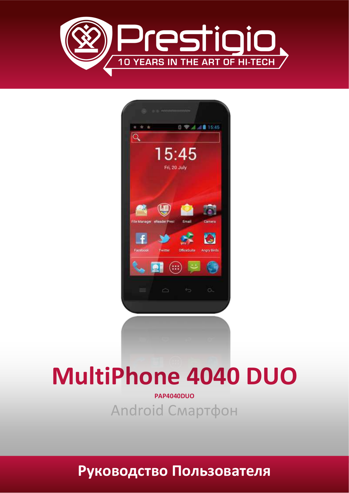 Prestigio PAP4040 DUO User manual