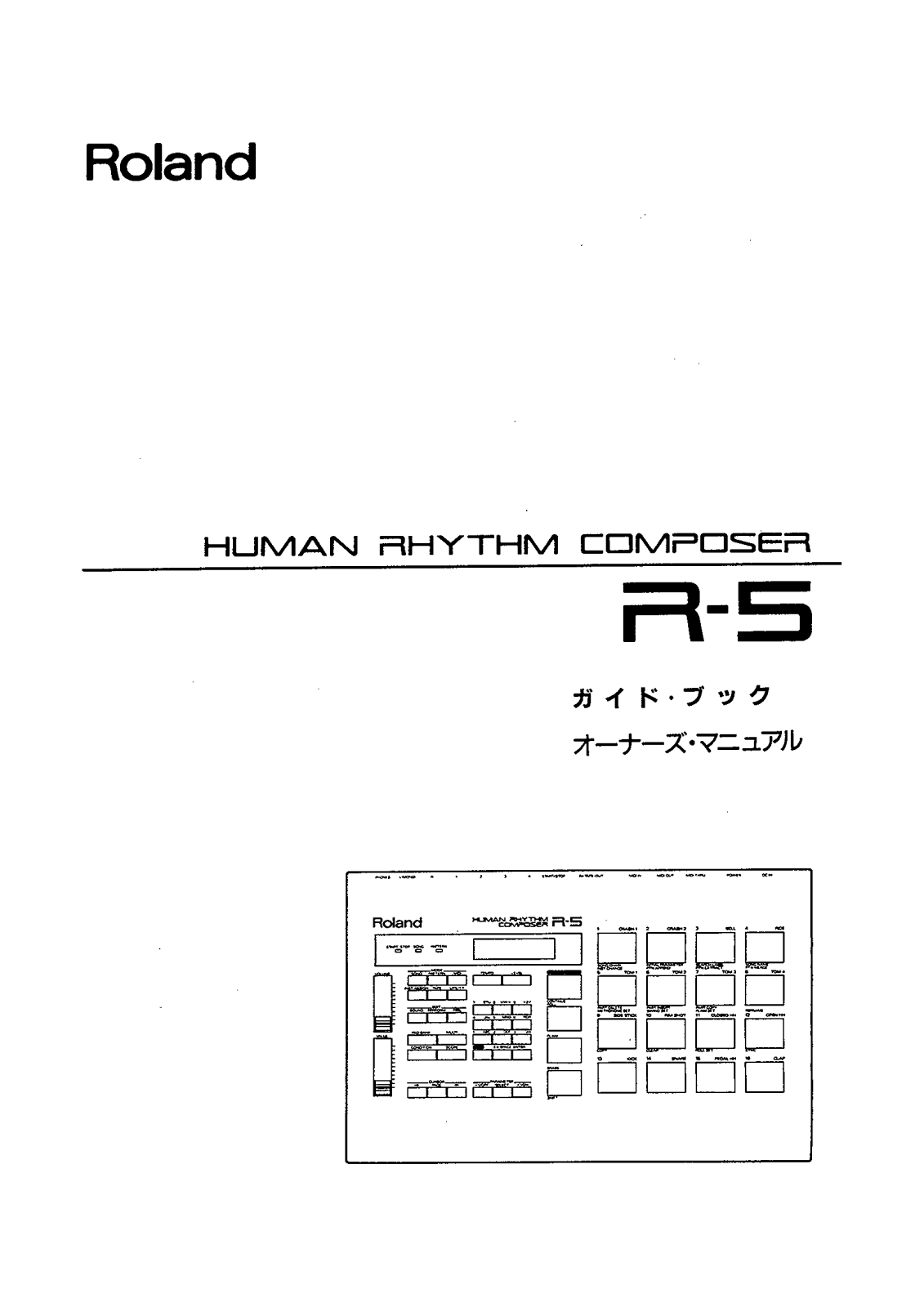 Roland R-5 User Manual