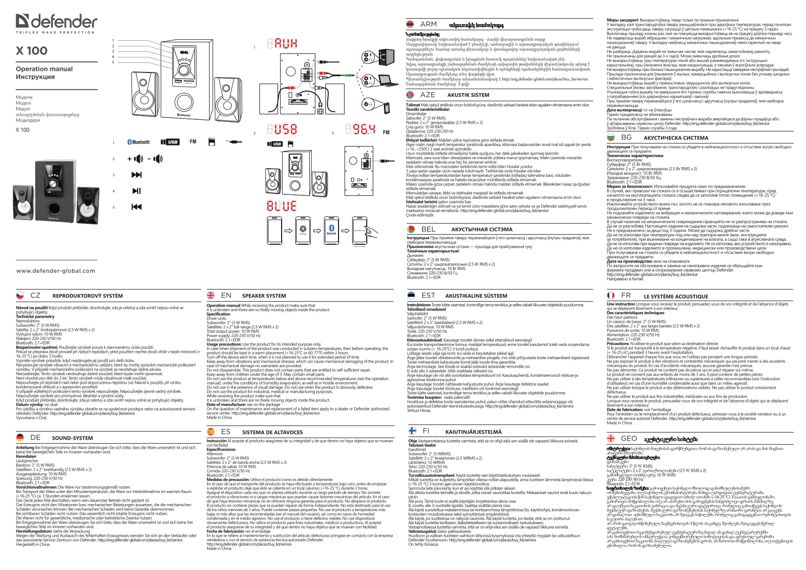 Defender X100TOOTH User Manual