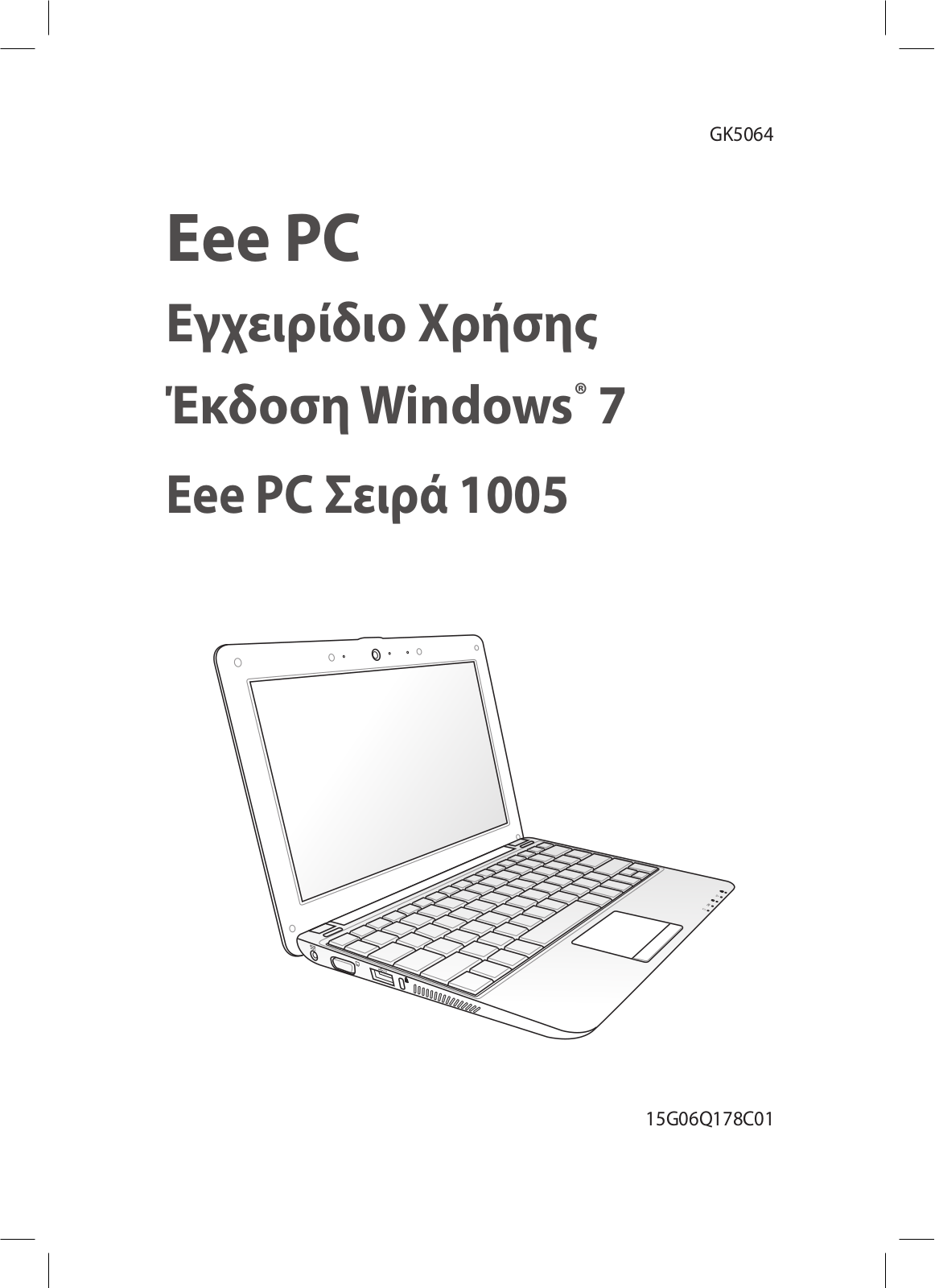 Asus Eee PC 1005HA User Manual