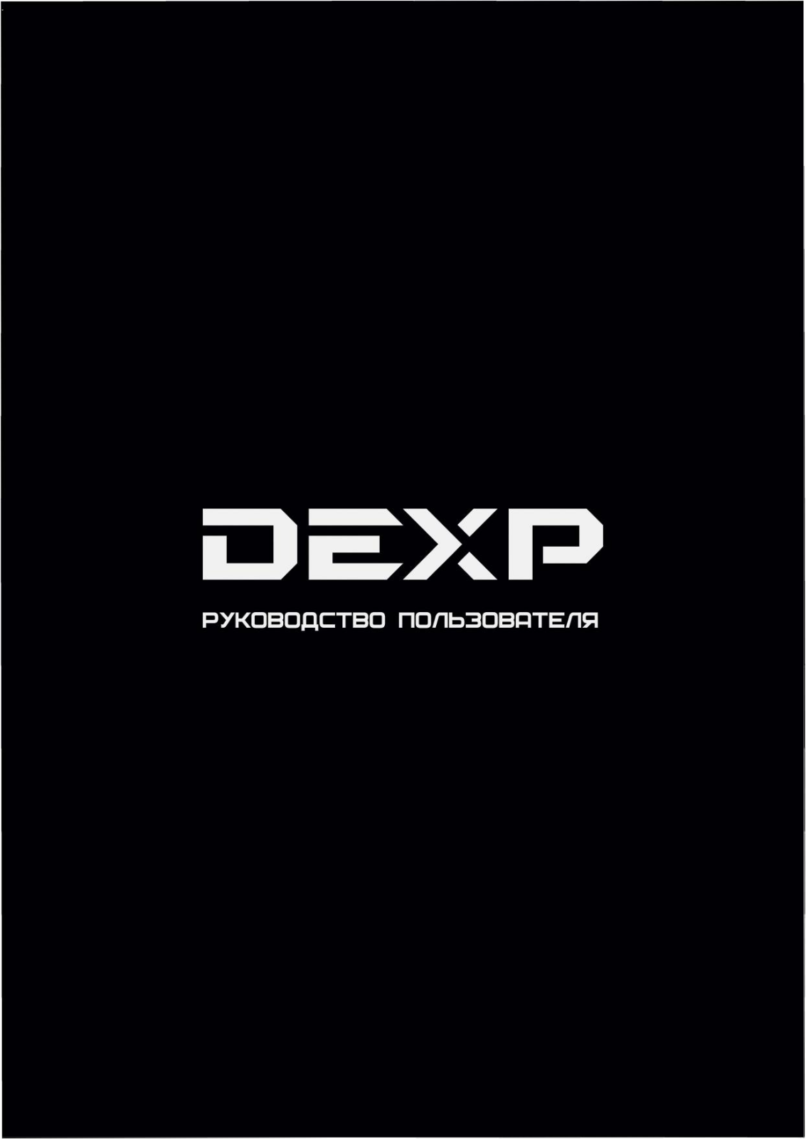 DEXP S280 User manual