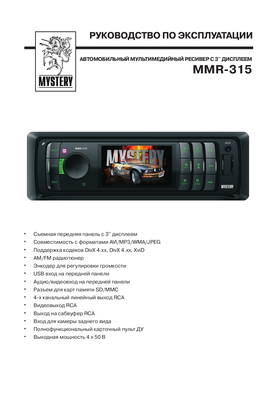 Mystery MMR-315 User Manual