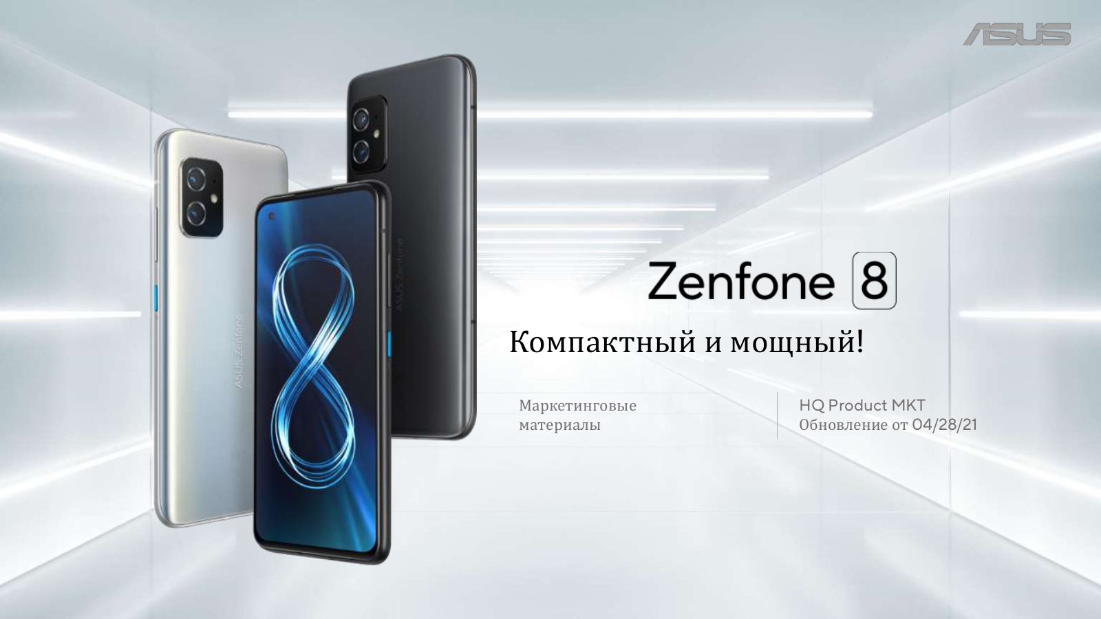 ASUS Zenfone 8, ZS590KS User Manual