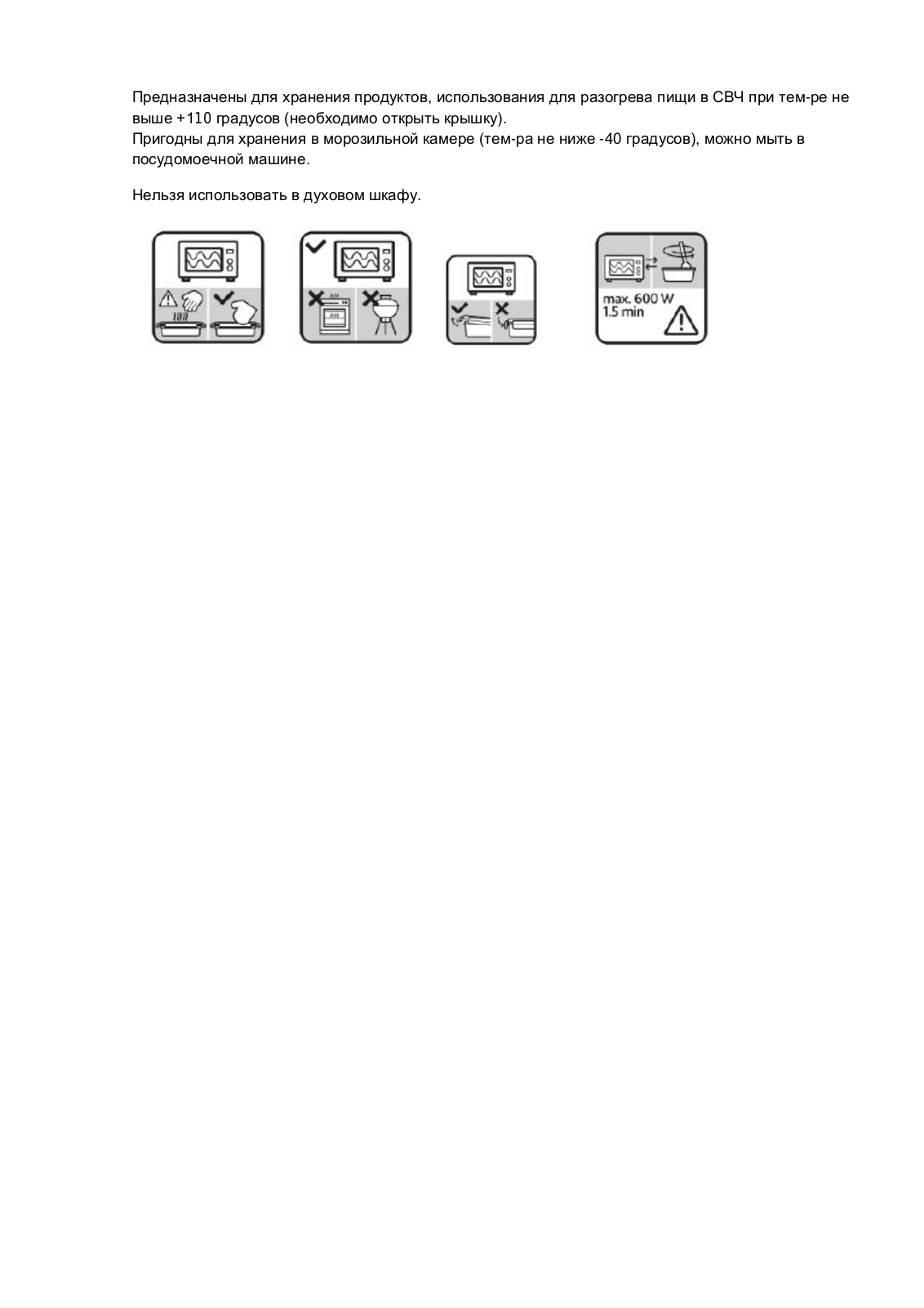 Tefal K3100112 User Manual