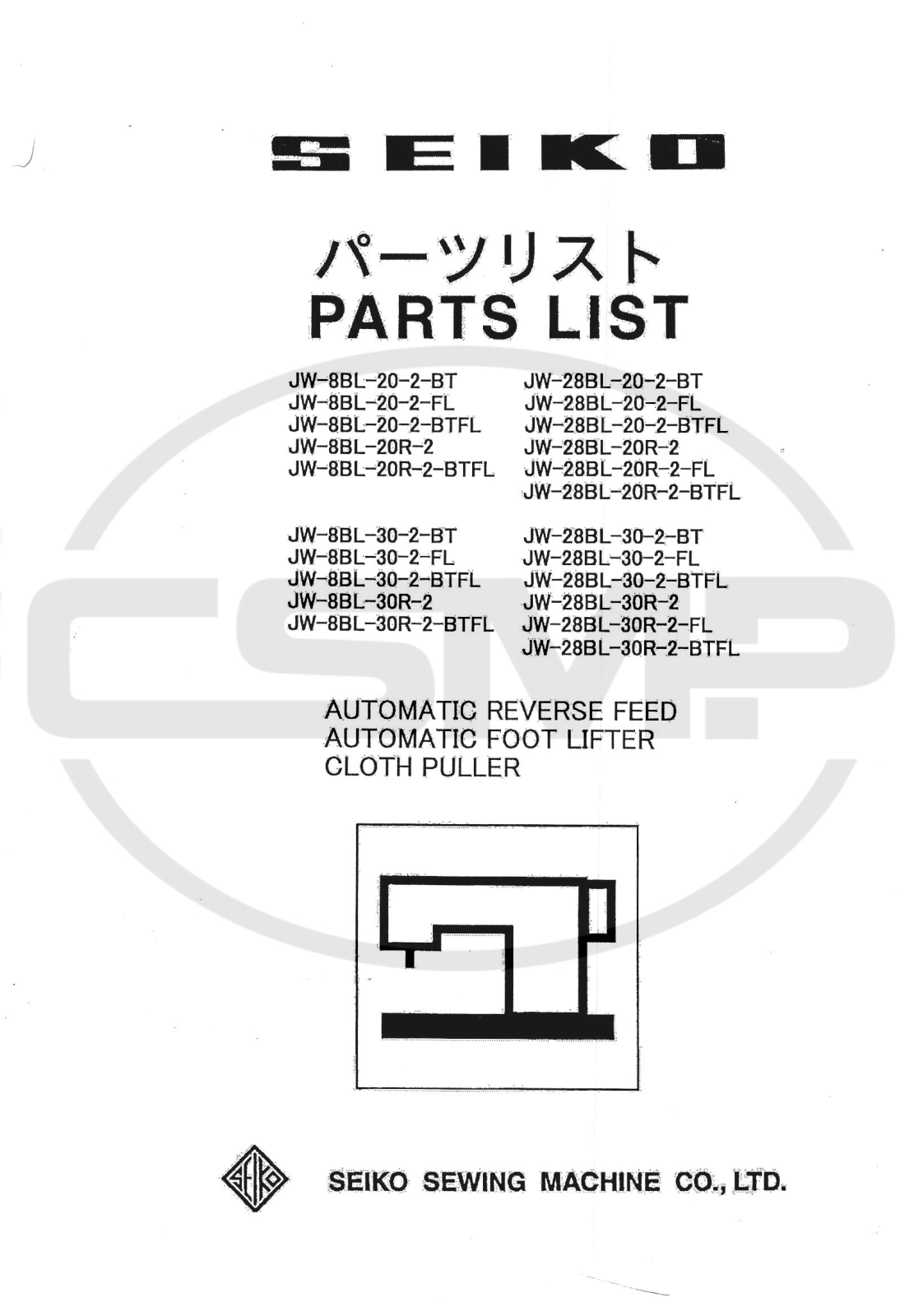 Seiko JW-8BL Parts Book