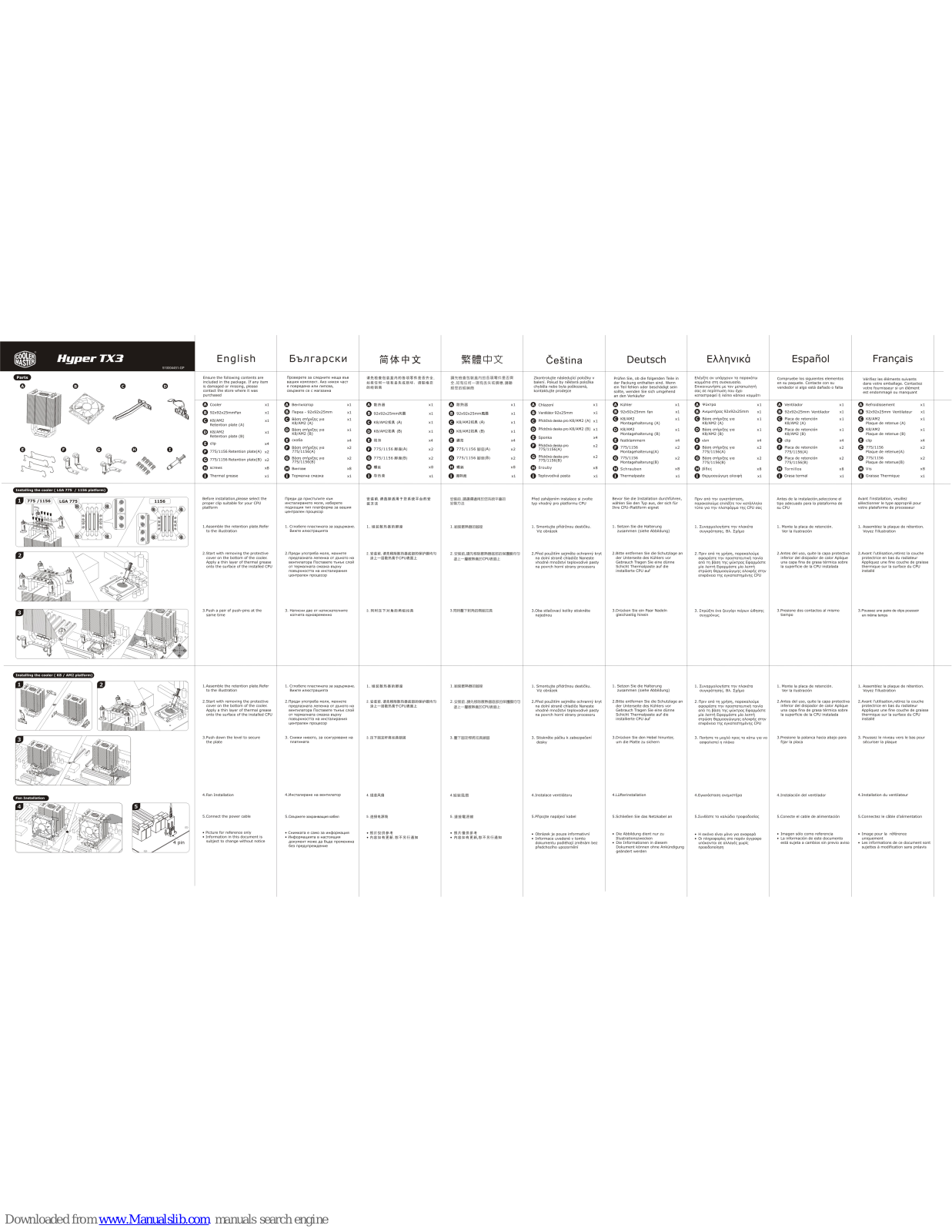 Cooler Master Hipper TX3, Hypper TX3 User Manual