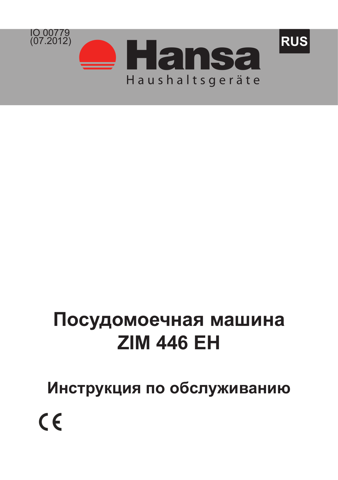 Hansa ZIM 446 EH User Manual