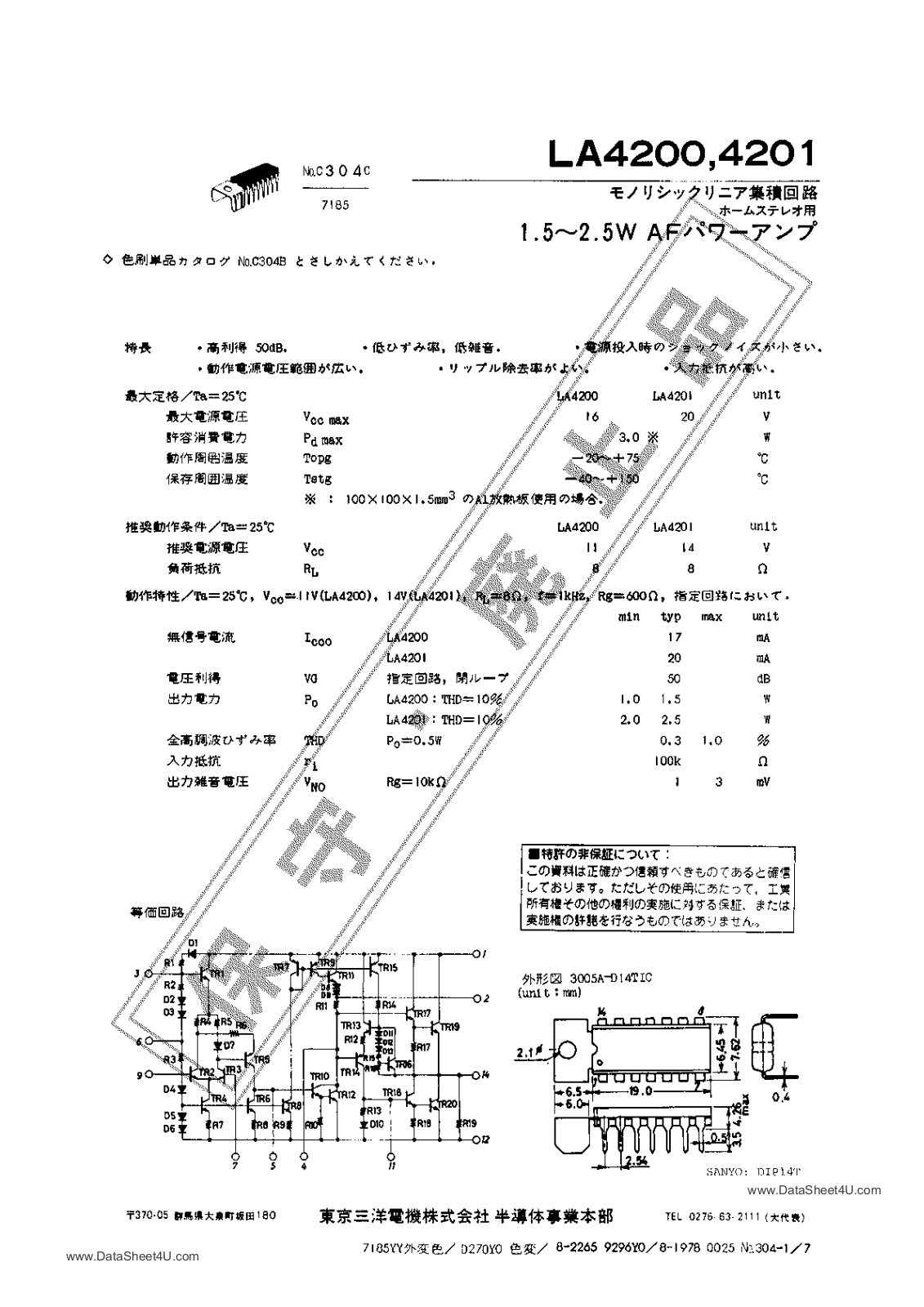 Datasheets LA4200 Datasheet - ManualMachine.com