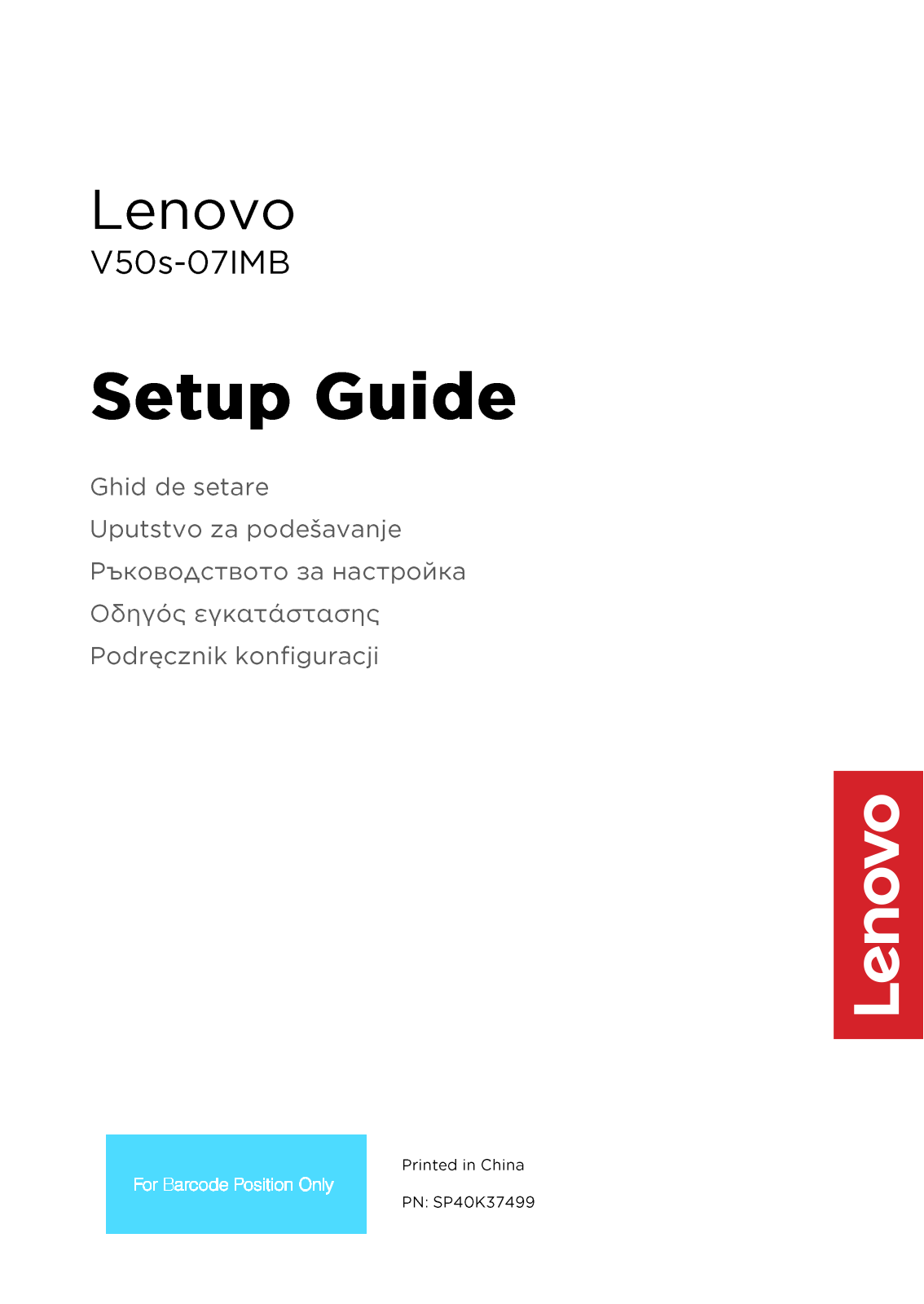 Lenovo V50s-07IMB Setup Guide