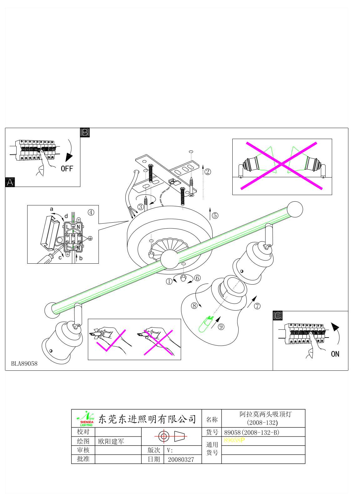 Eglo 89058 Service Manual