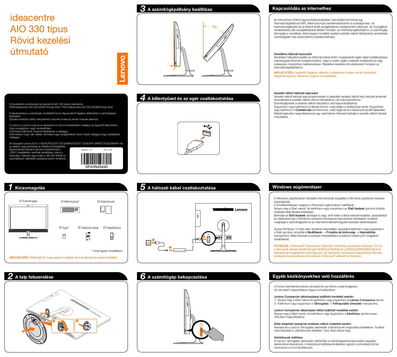 Lenovo ideacentre AIO 330-20AST, ideacentre AIO 330-20IGM Quick Start Guide