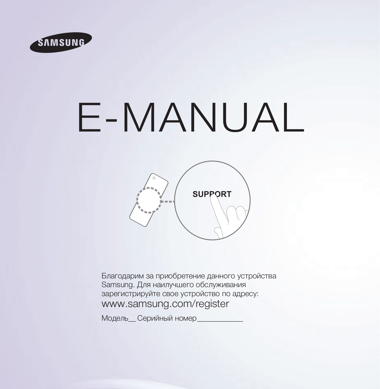 Samsung UE32ES5507V User manual