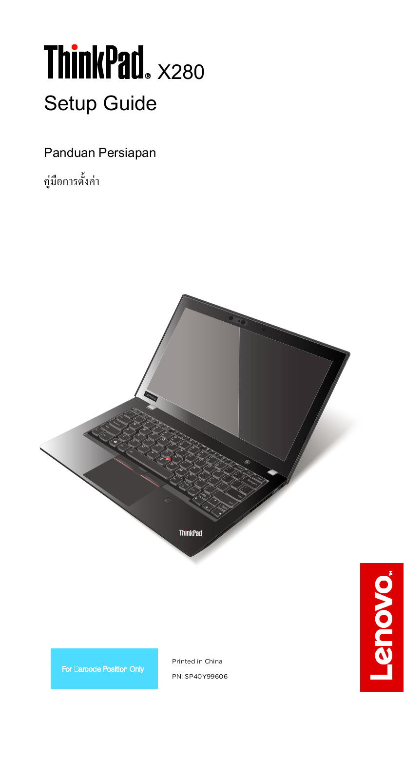 Lenovo ThinkPad X280 Setup Guide