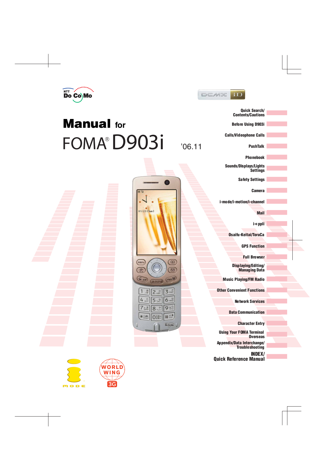 Docomo FOMA D903i User Manual