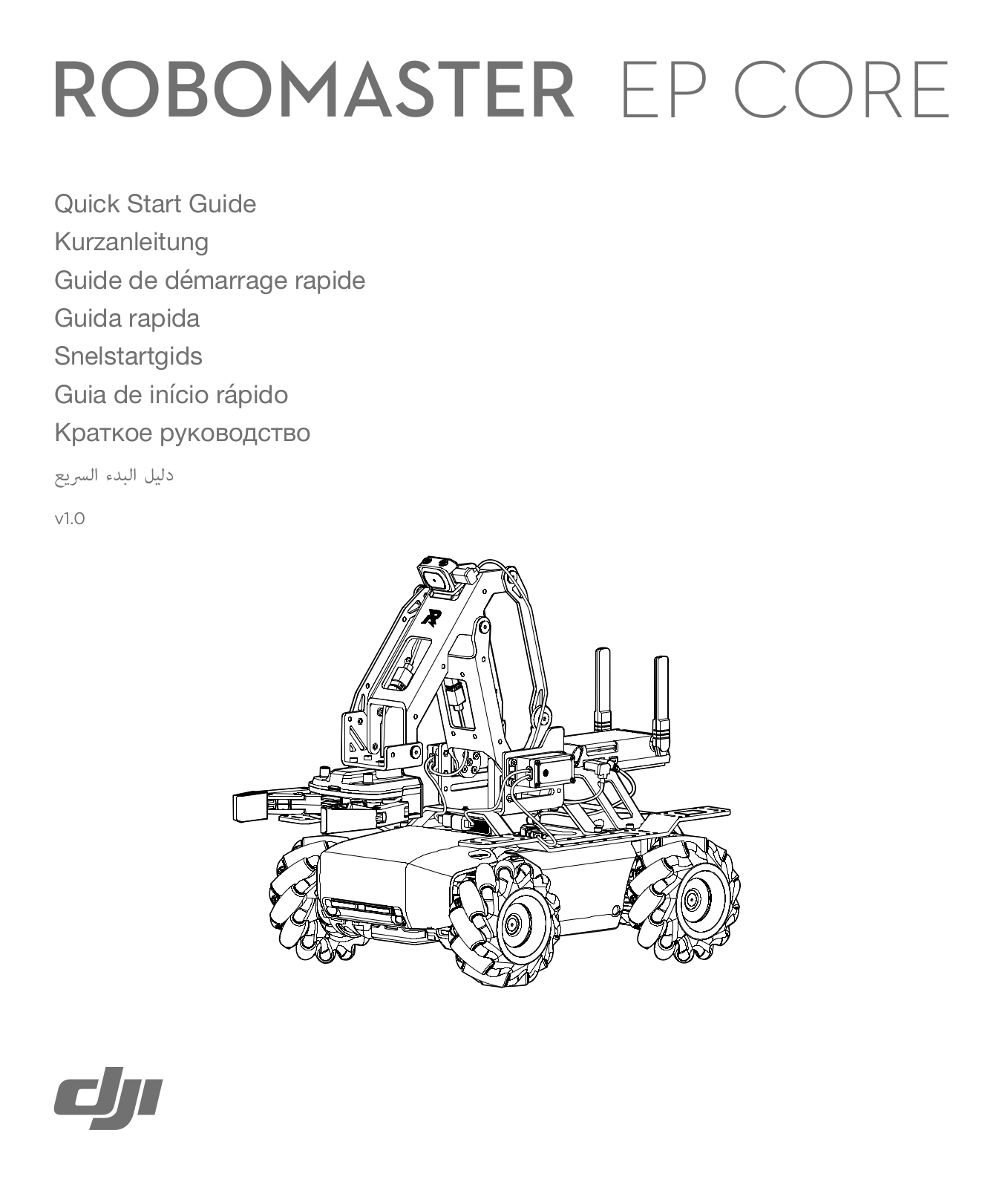 DJI ROBOMASTER EP Core Quick Start Guide