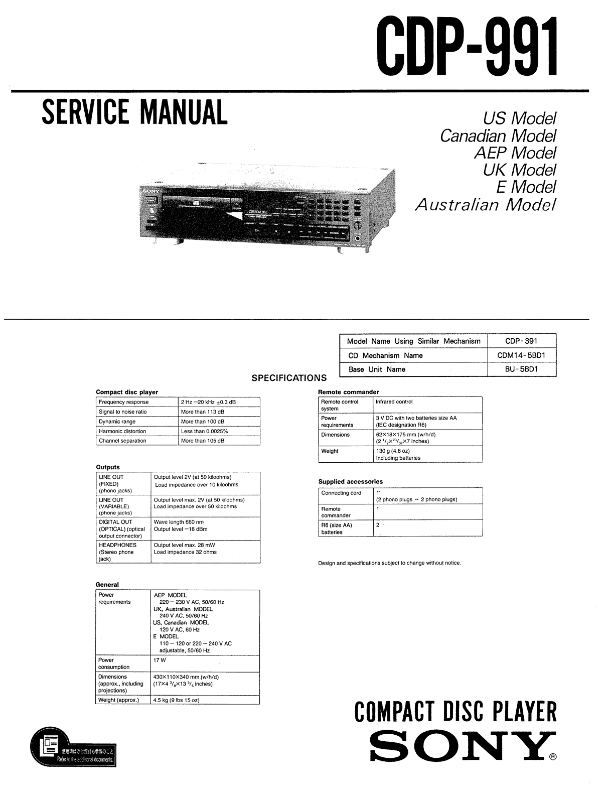 Sony CDP-991 Service manual