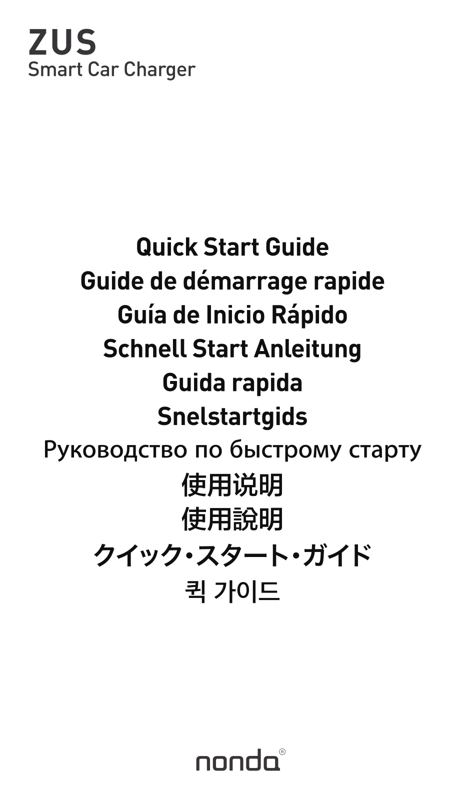 No NDA ZUSQC20 User Manual