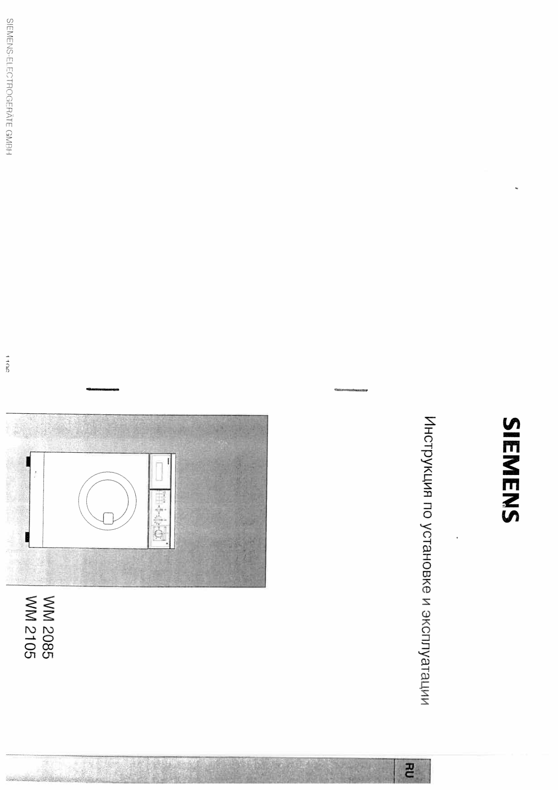Siemens WM 2105 User manual