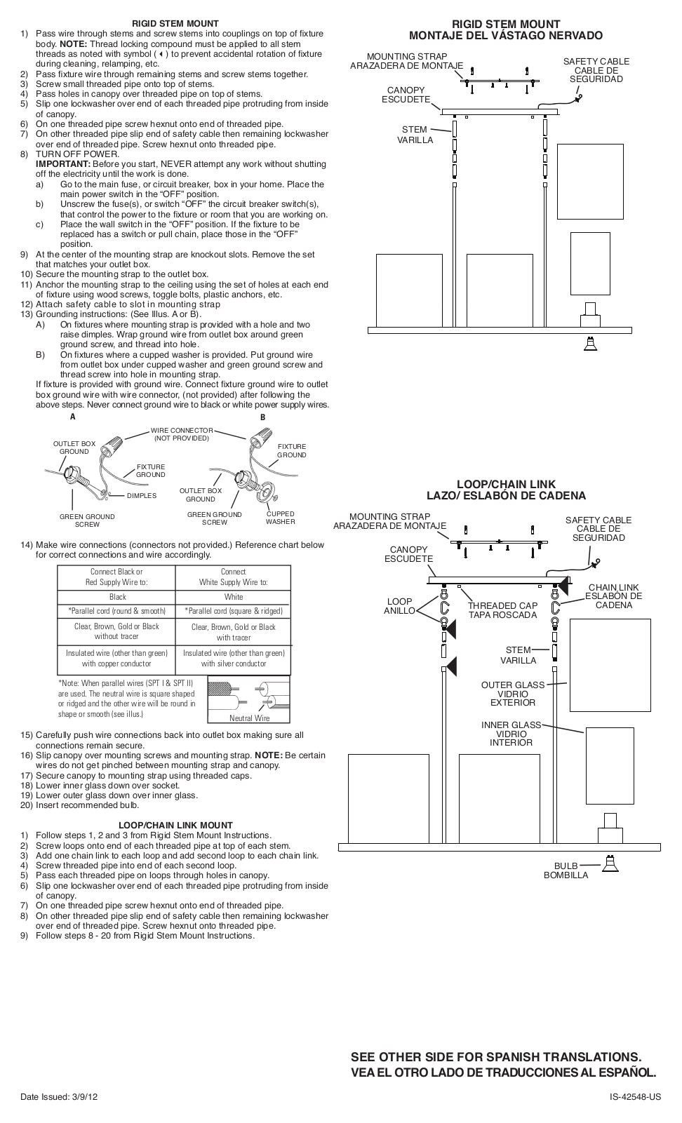 Kichler 42548 User Manual