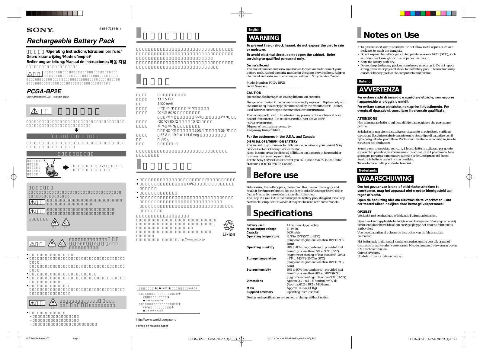 Sony PCGA-BP2E Operating  Manual