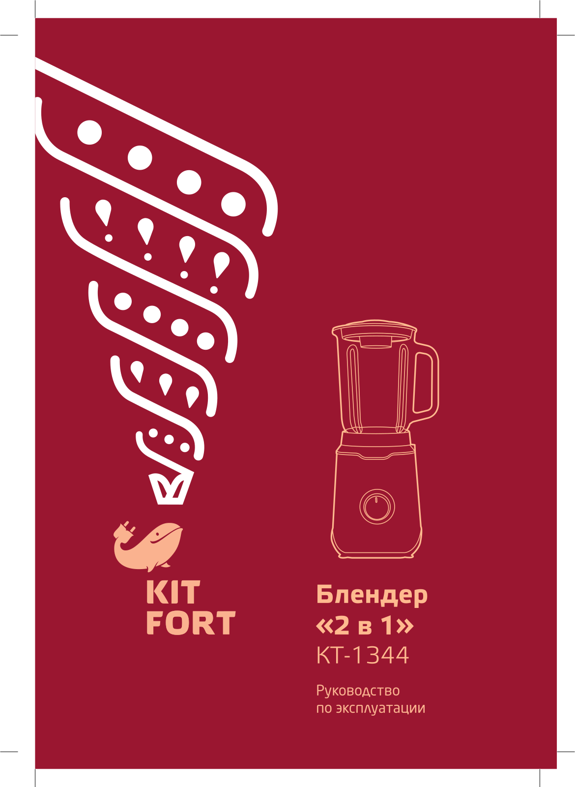 Kitfort КТ-1344 User manual