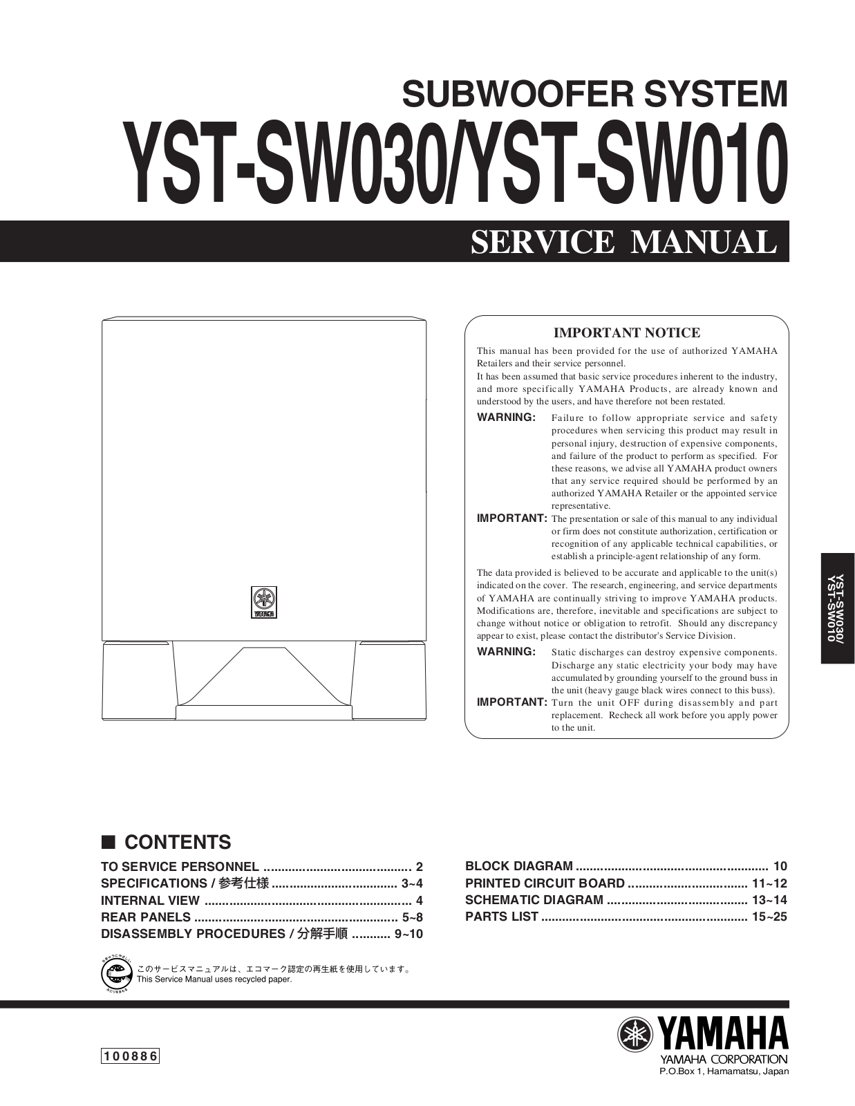 Yamaha ytsm030 schematic