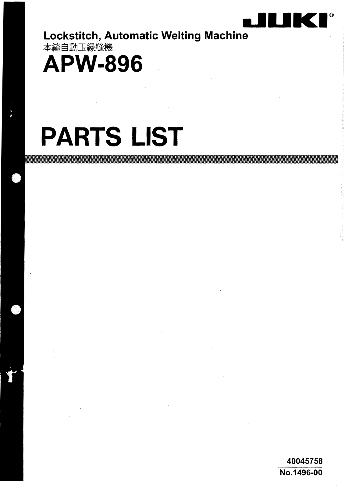 JUKI APW-896 Parts List