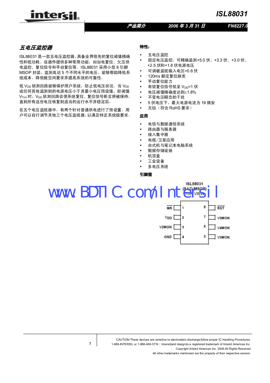 intersil ISL88031 DATA SHEET