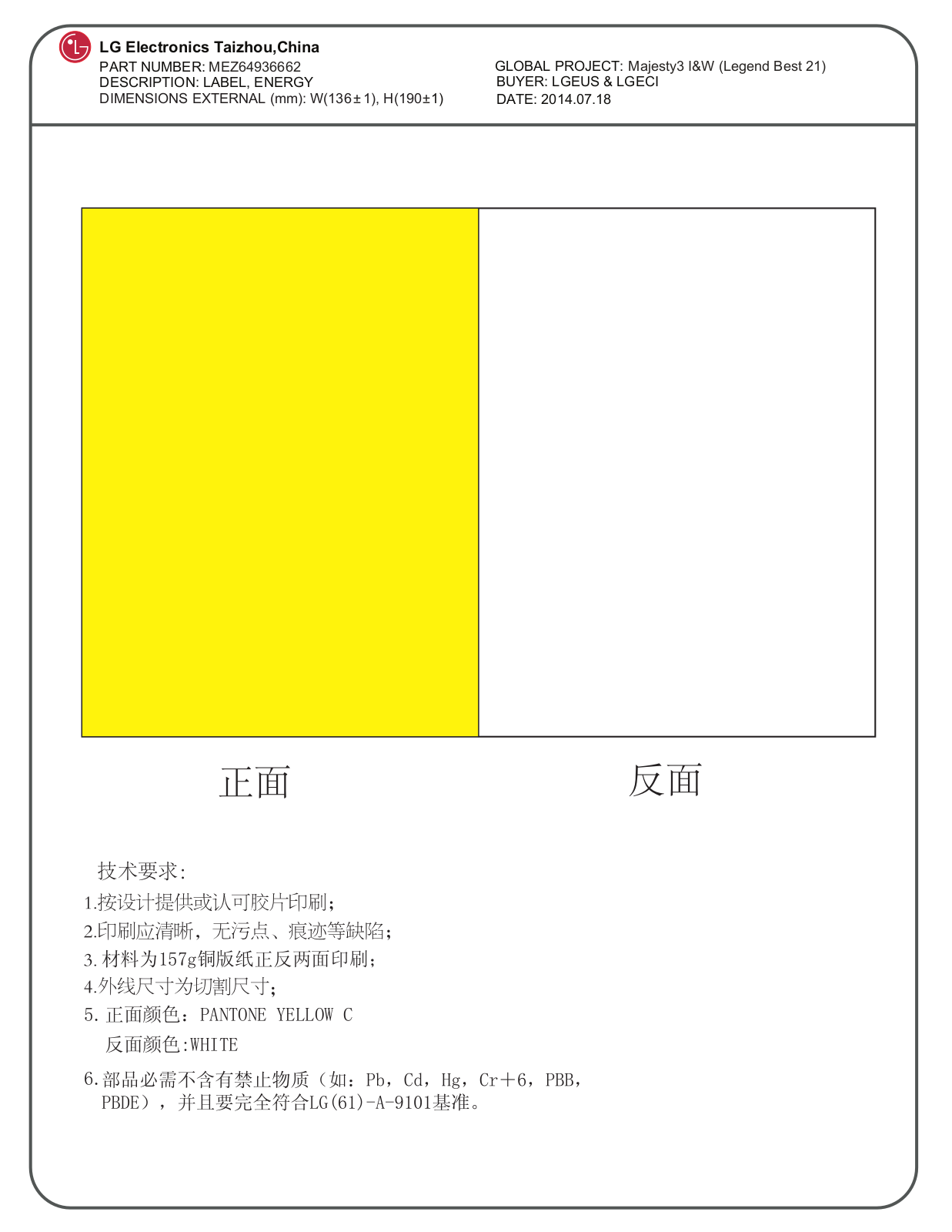 LG LFX21976ST Energy Guide