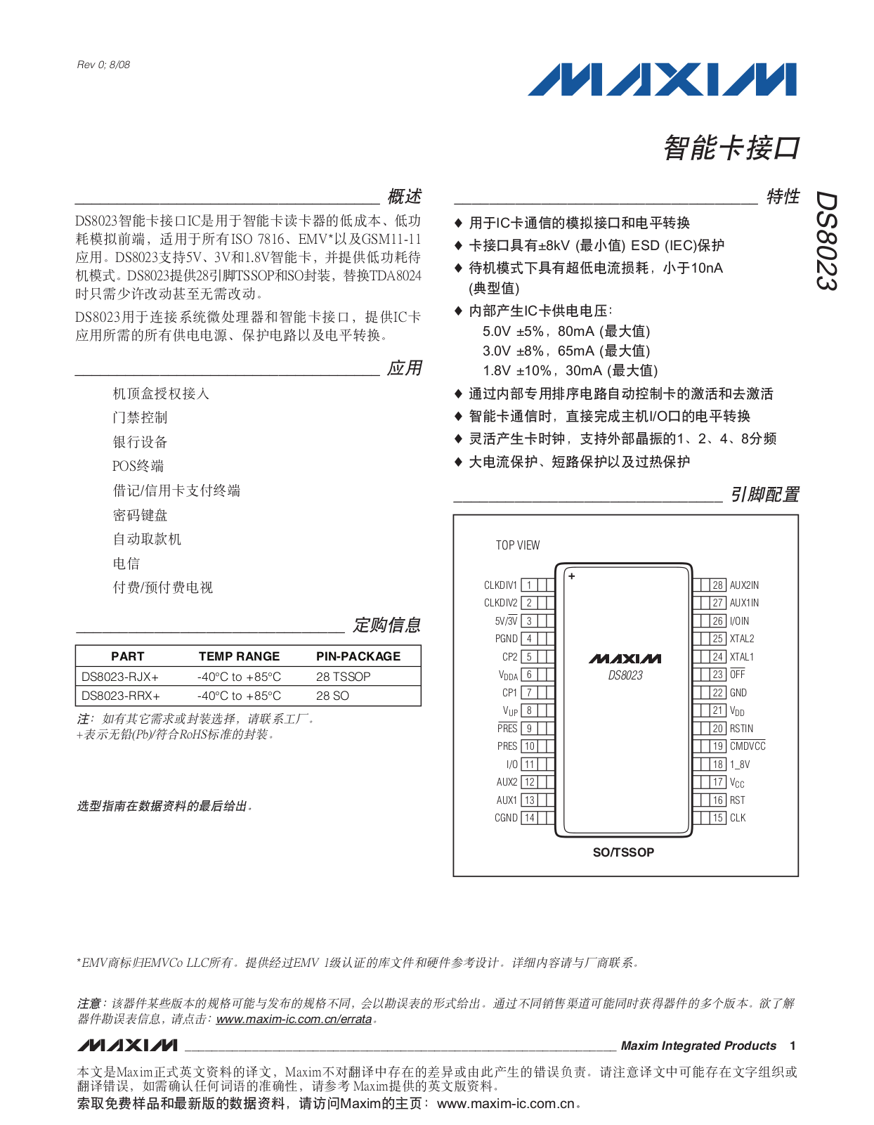 MAXIM DS8023 User Manual