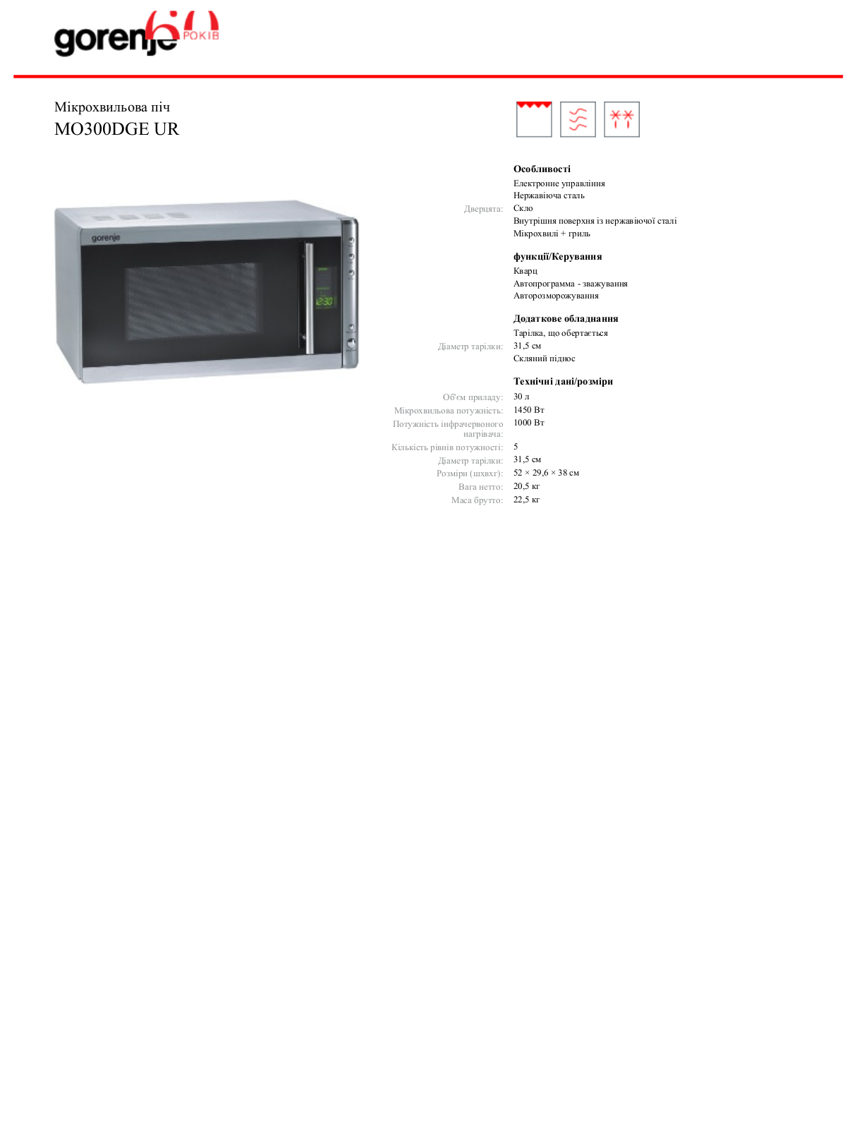 Gorenje MO300DGE UR DATASHEET