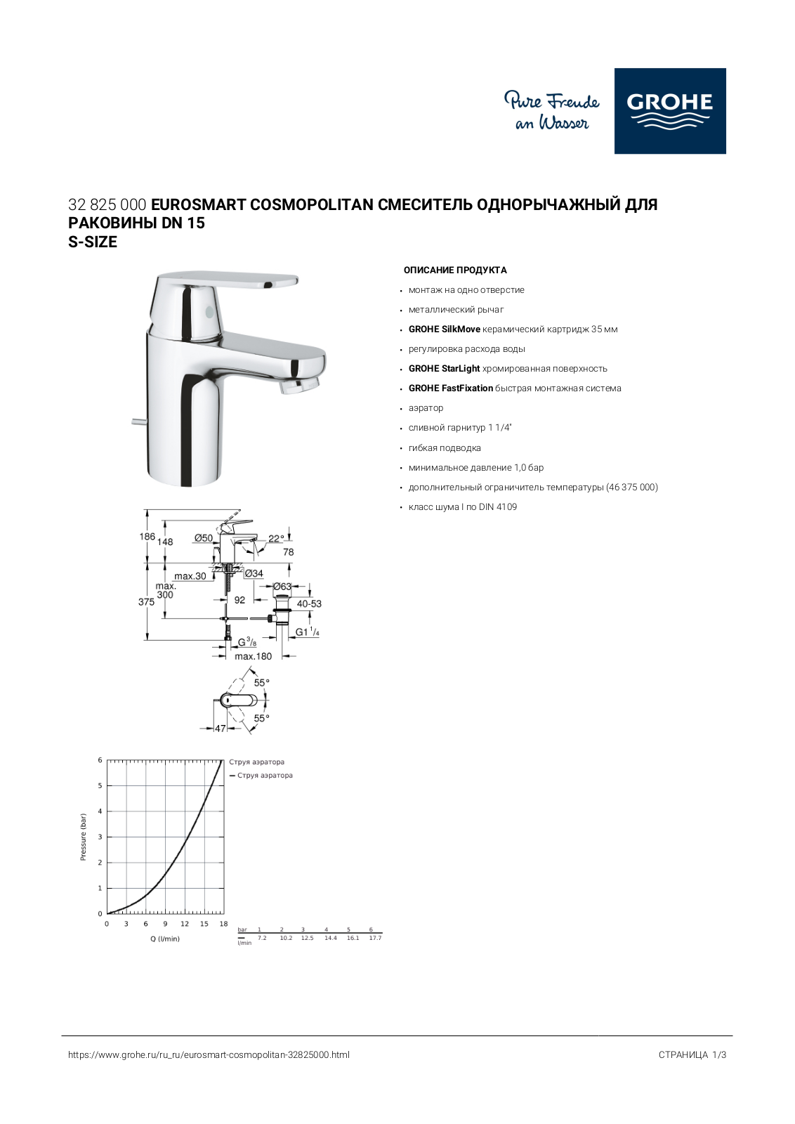 Grohe 32825000 User guide - ManualMachine.com