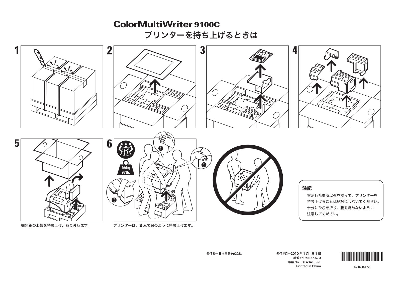 NEC ColorMuItiWriter 9100C User guide