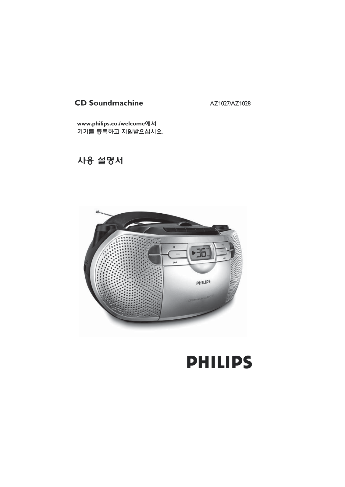 Philips AZ1027, AZ1028 User Manual