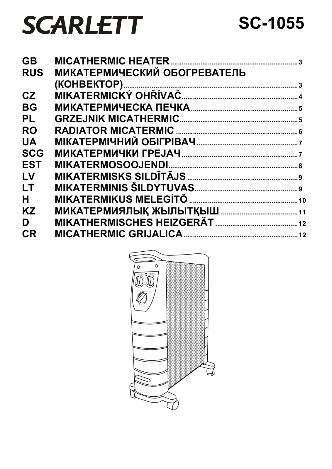 Scarlett SC-1055 User manual