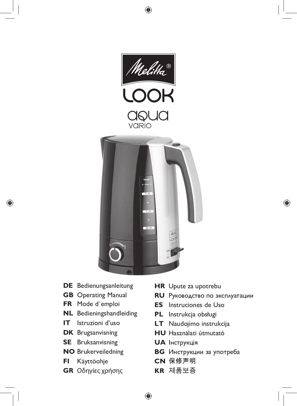 Melitta Look Aqua Vario operation manual