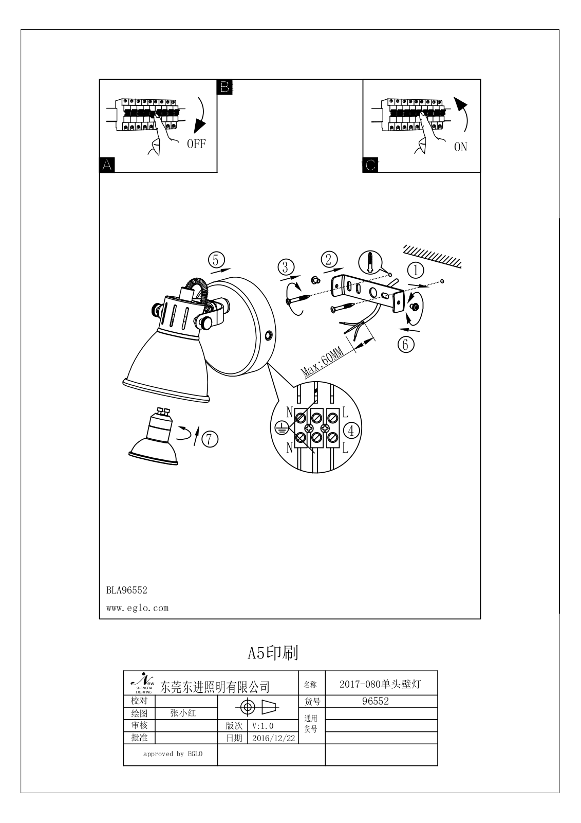 Eglo 96552 operation manual