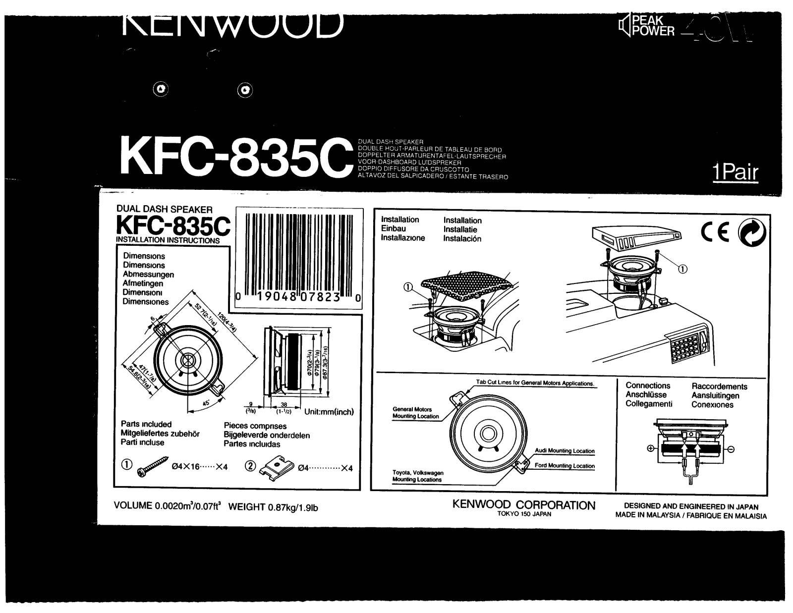 Kenwood KFC-835C User Manual