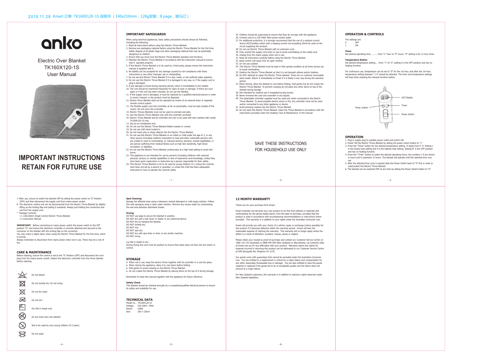 Anko TK160X120-1S User Manual