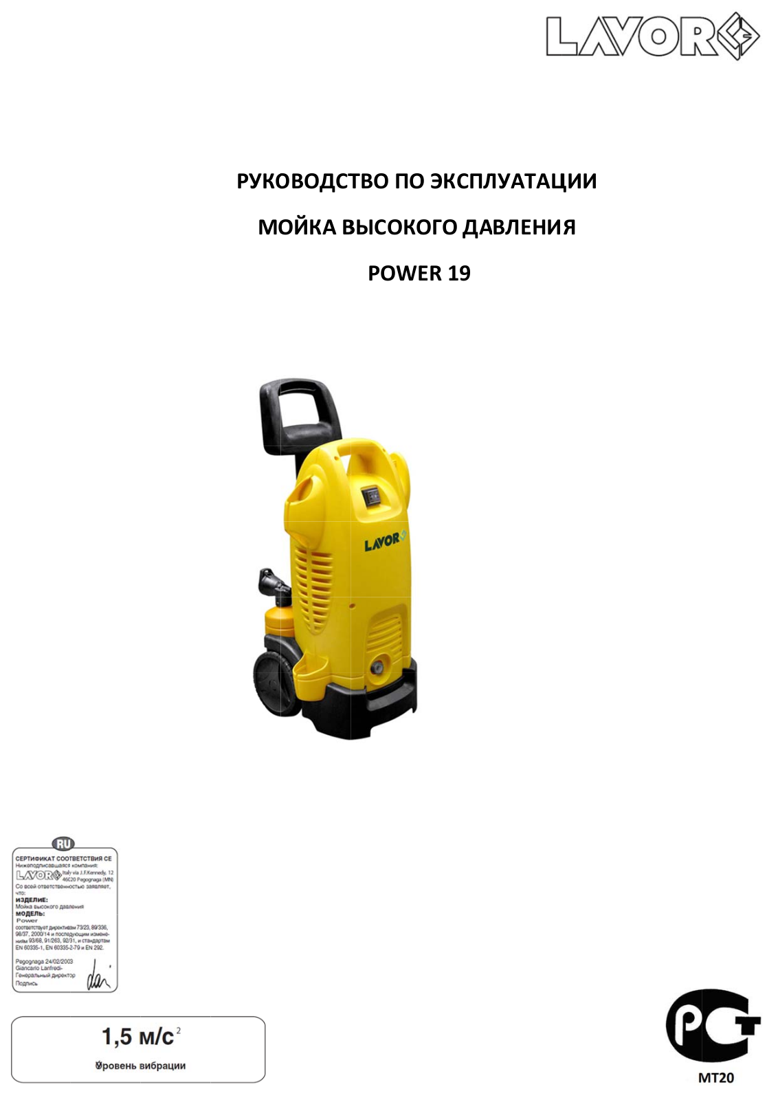 Lavor POWER 19 User Manual