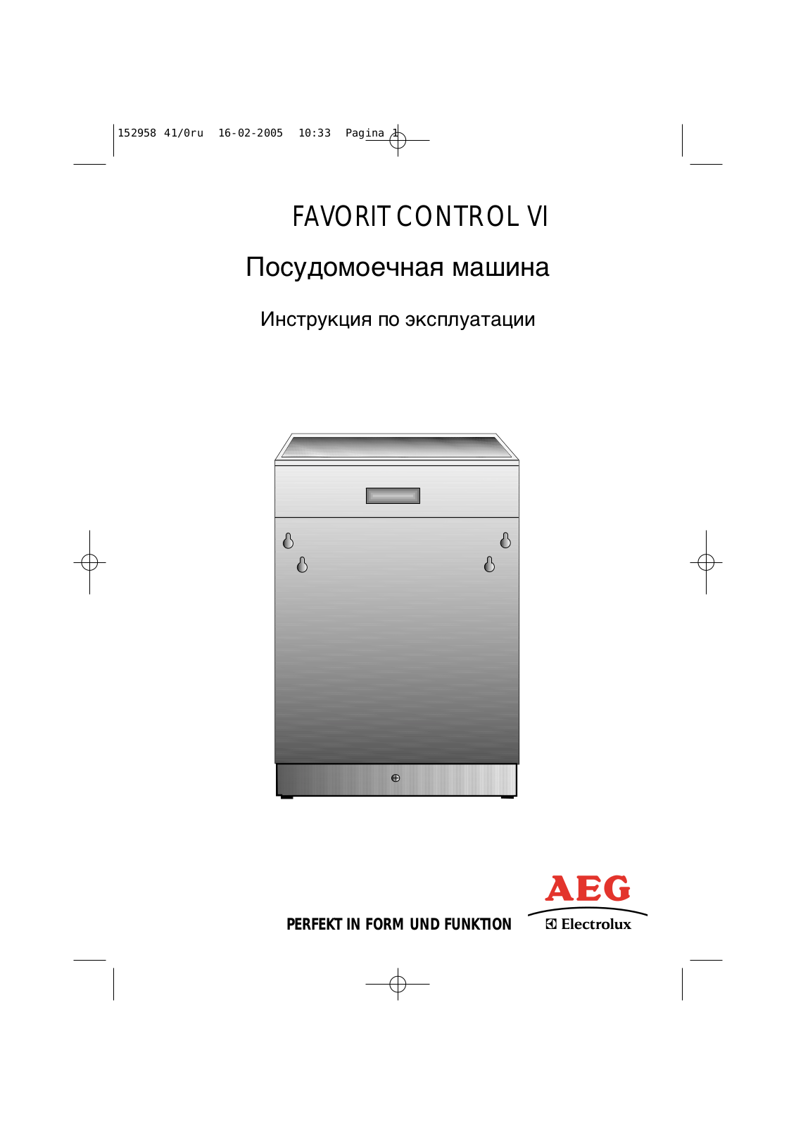 AEG F CONTROL VI User Manual