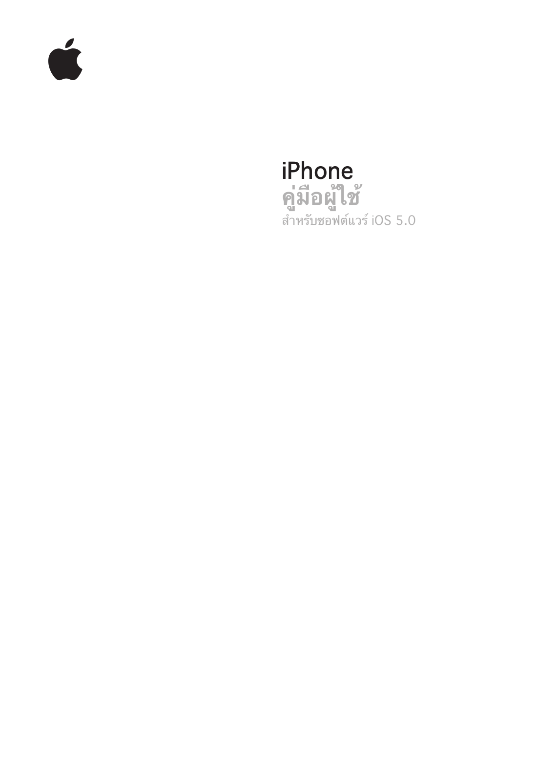 APPLE iphone 4 User Manual