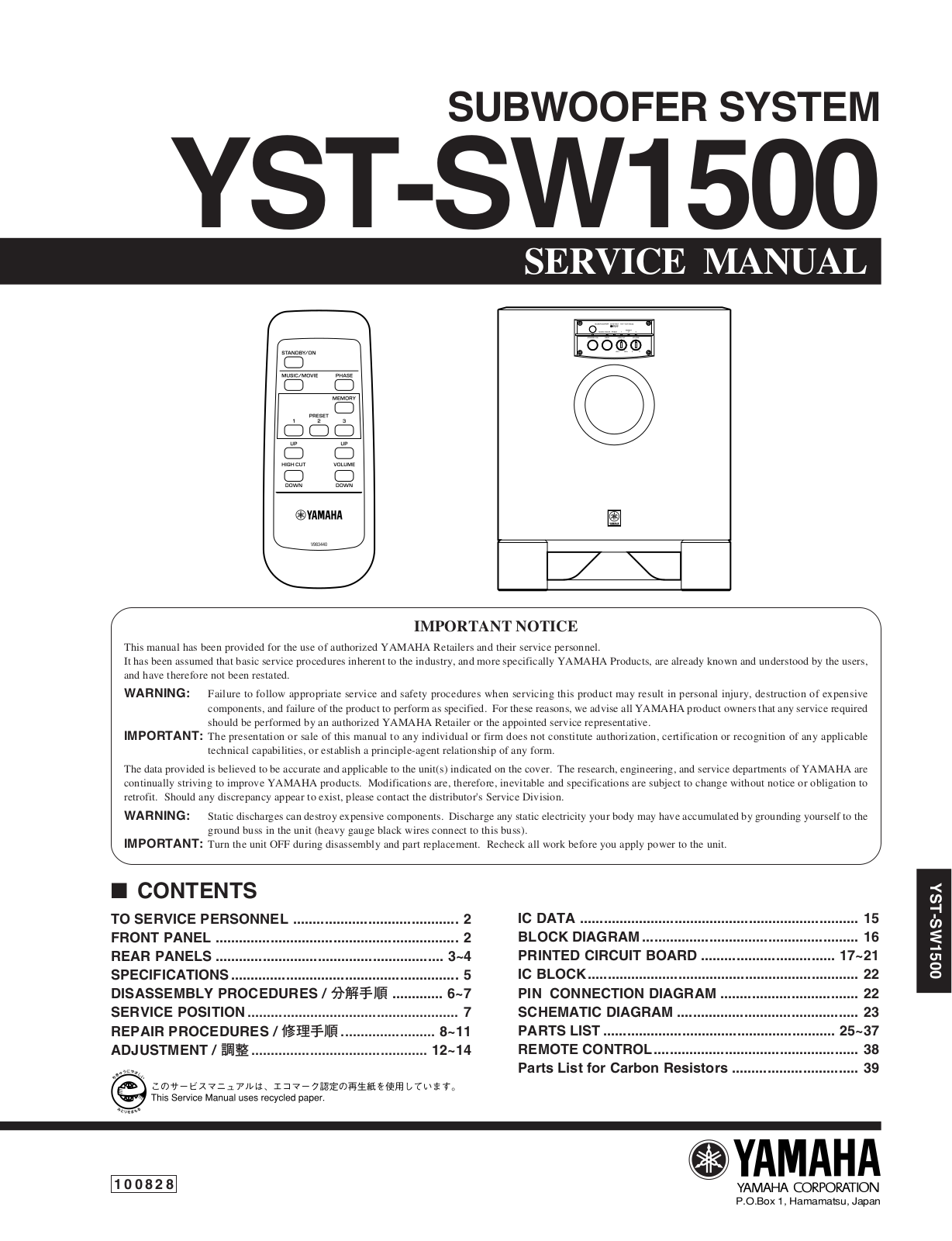 Yamaha YST-SW-1500 Service manual